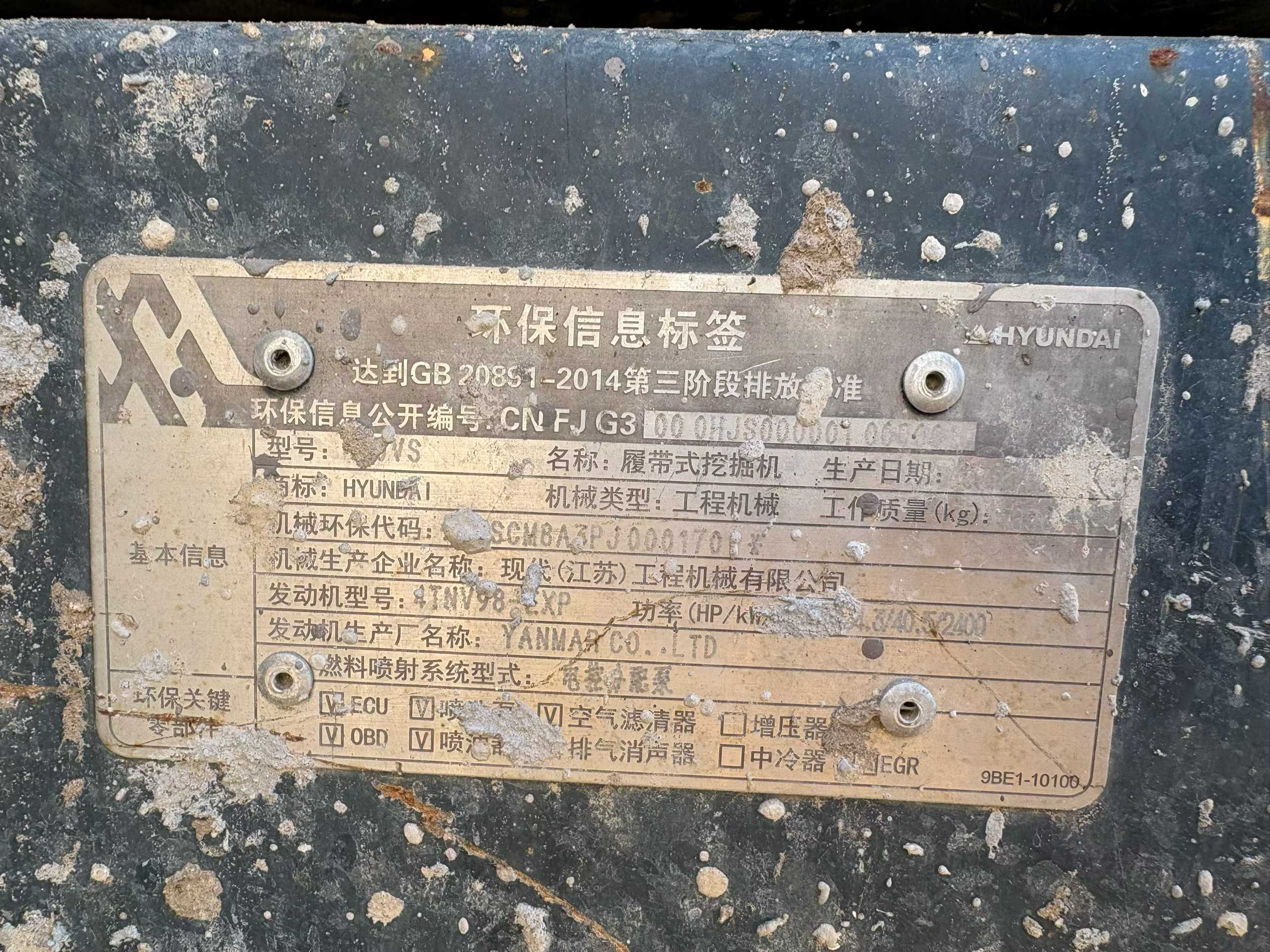 Used Hyundai HX60 Excavator 2018 Model / 6