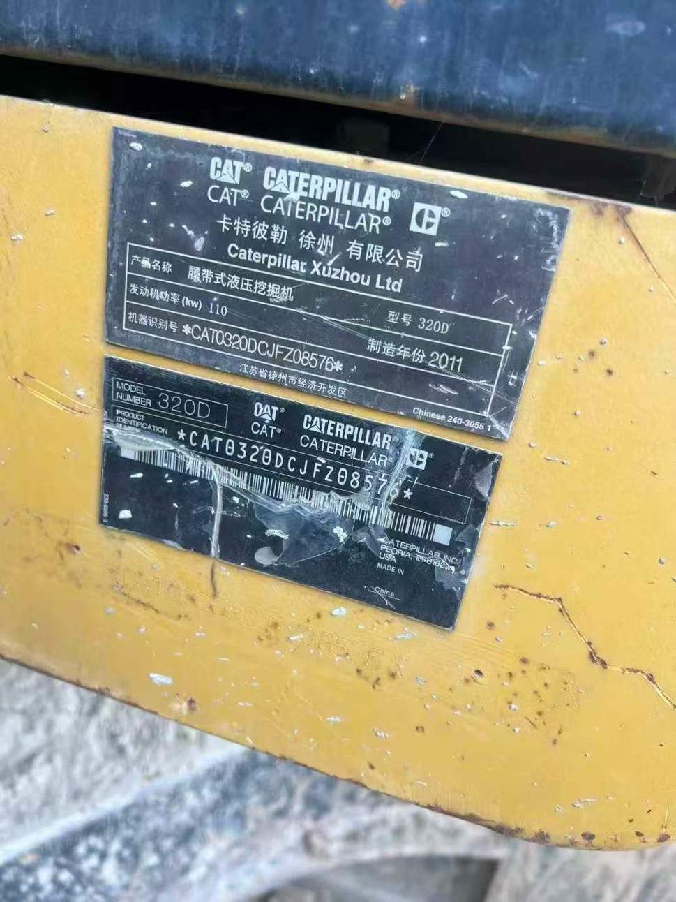 Used Caterpillar 320D Excavator 2011 Model / 8