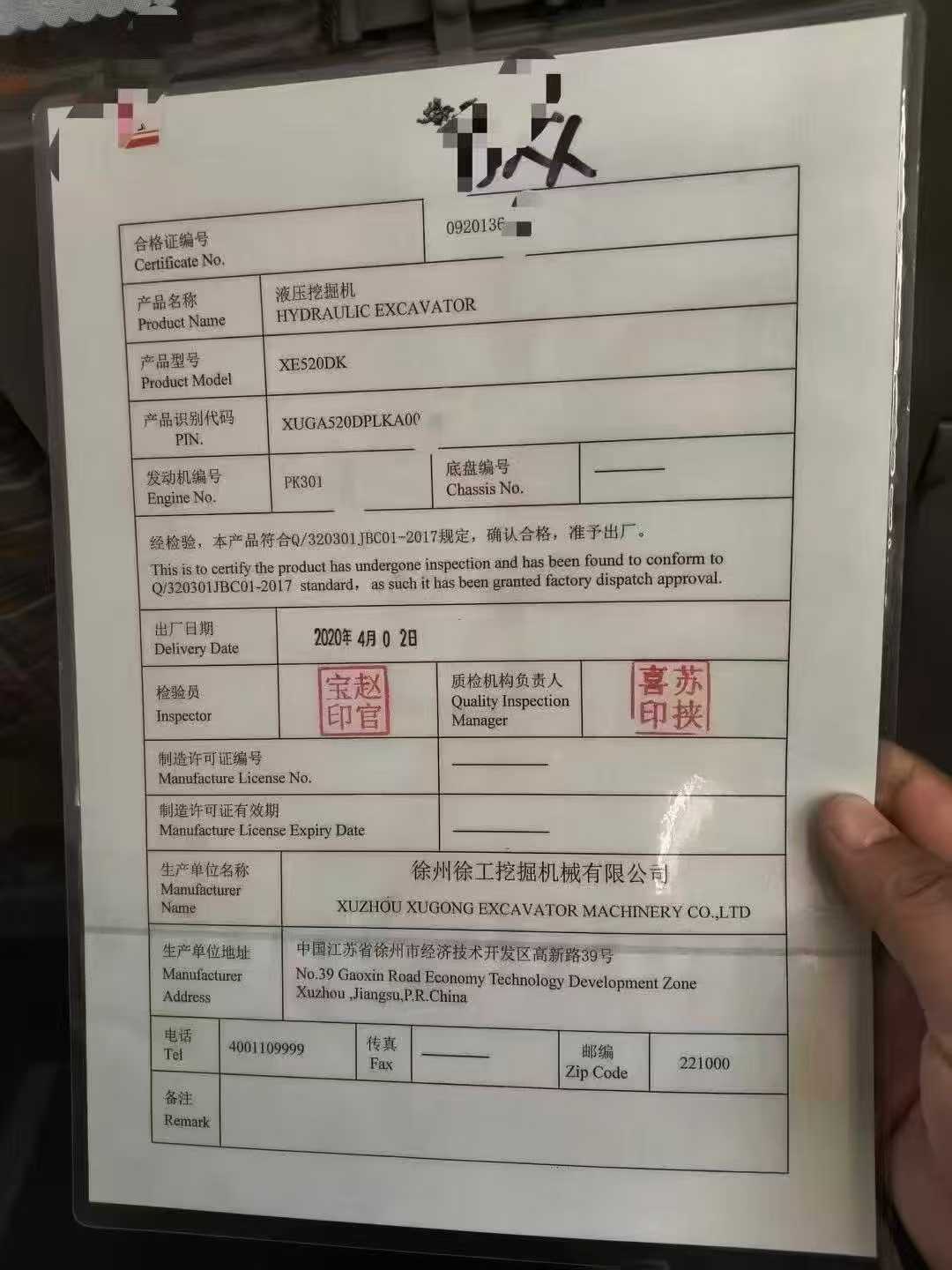 Used XCMG XE520DK Excavator 2020 Model / 6