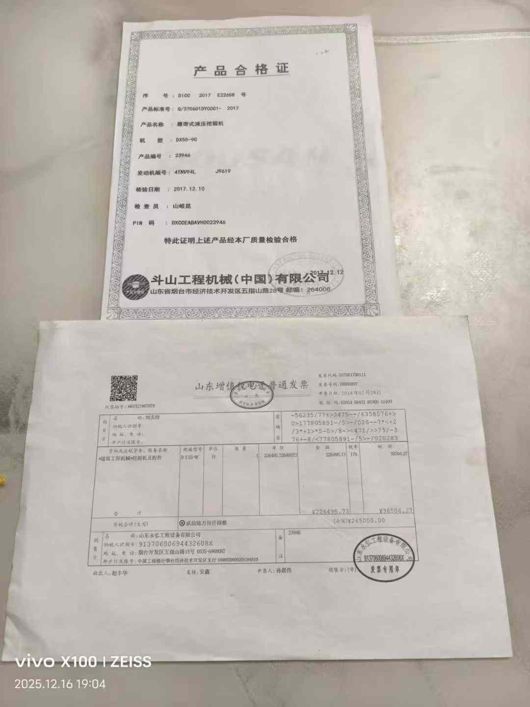 Used Doosan DH55 Excavator 2018 Model / 8