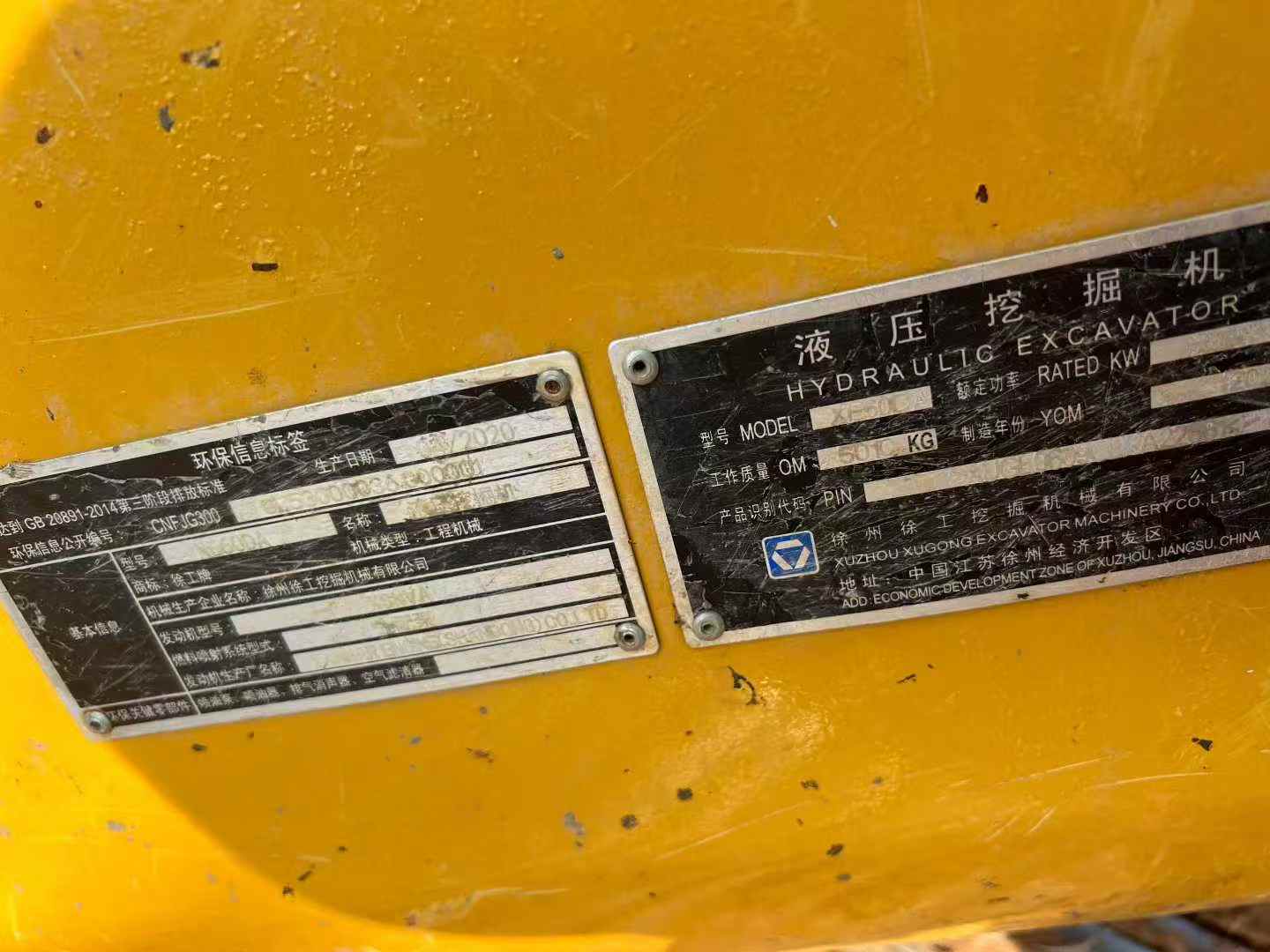 Used XCMG XE60 Excavator 2020 Model / 8