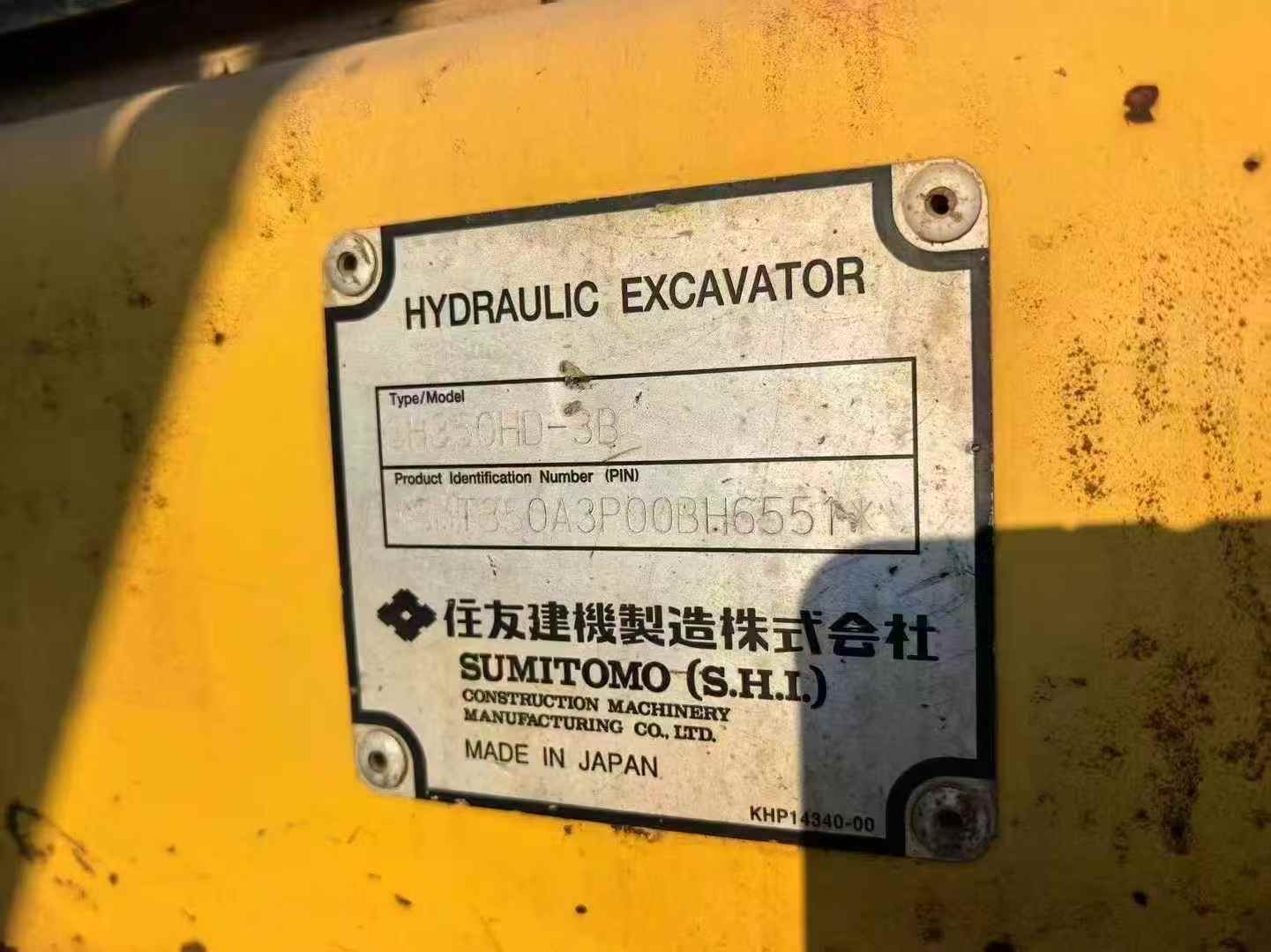 Used Sumitomo SH350-3B Excavator 2016 Model / 9