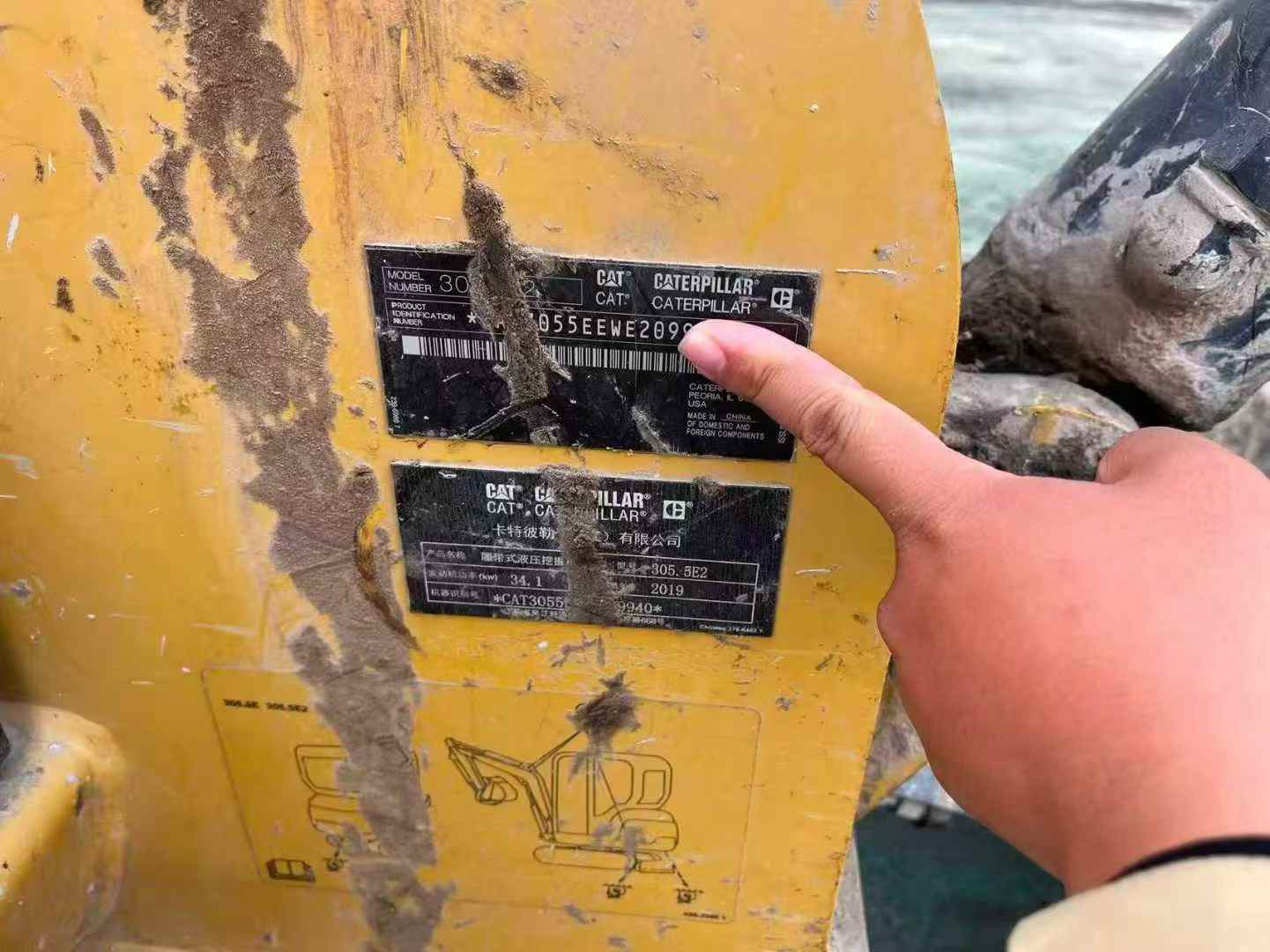 Used Caterpillar 305.5 Excavator 2019 Model / 6