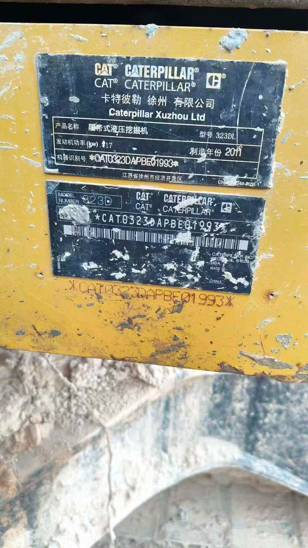 Used Caterpillar 323DL Excavator 2011 Model / 4