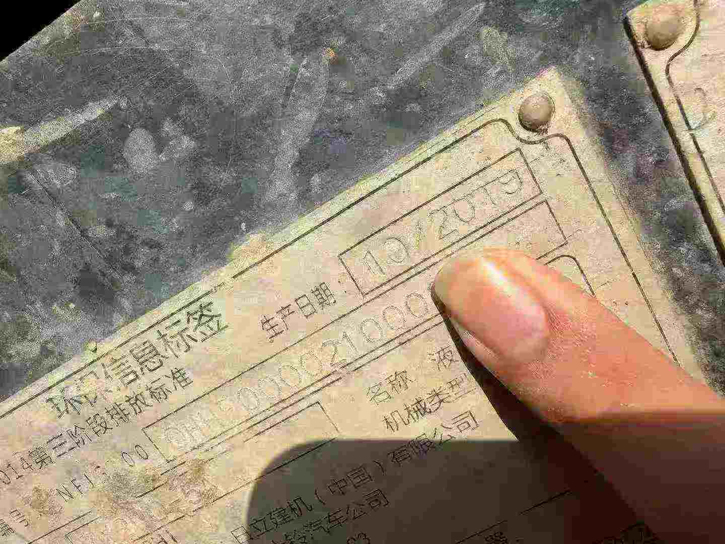 Used Hitachi ZAXIS200 Excavator 2019 Model / 6