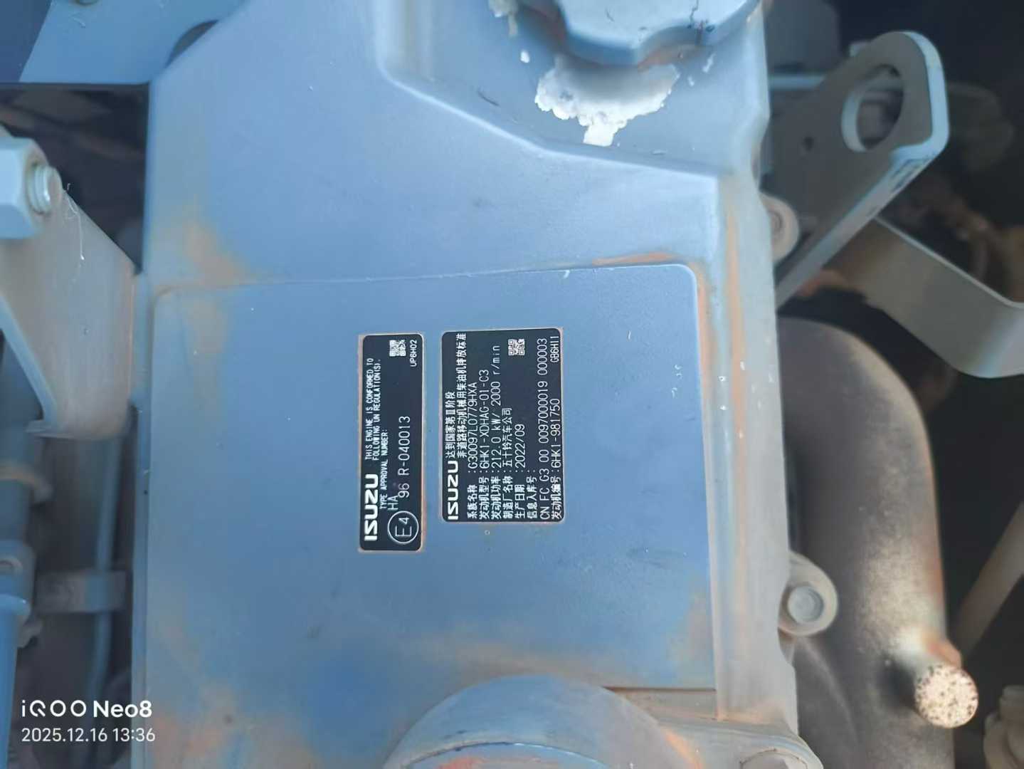 Used Sany SY75 Excavator 2022 Model / 5