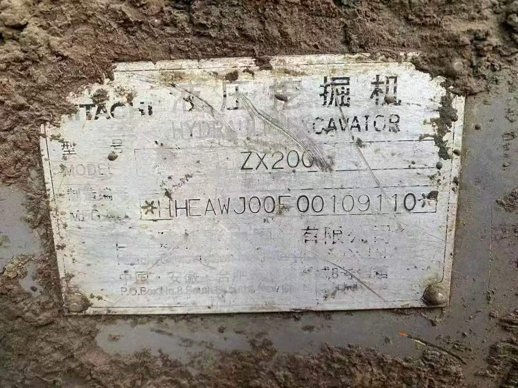 Used Hitachi ZAXIS200 Excavator 2016 Model / 9