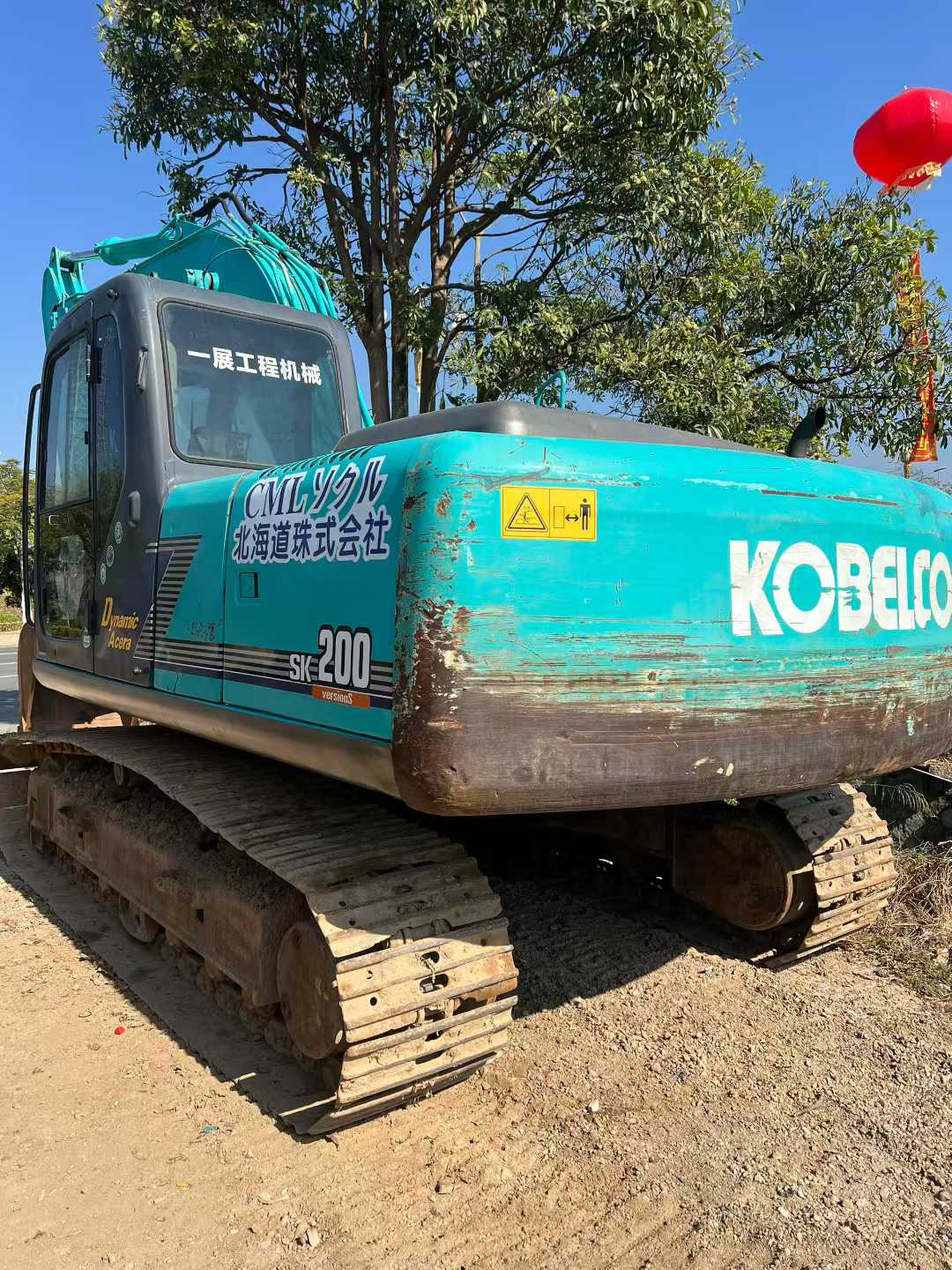 Used Kobelco SK200-10 Excavator 2016 Model / 9
