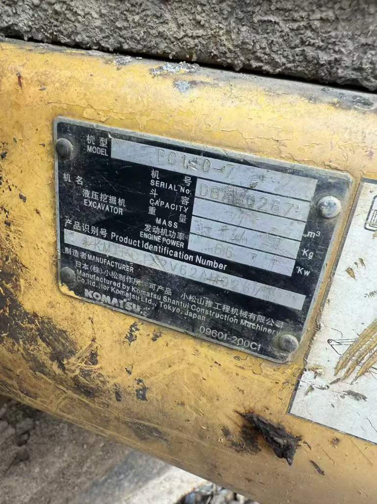 Used Komatsu PC110-7 Excavator 2016 Model / 9