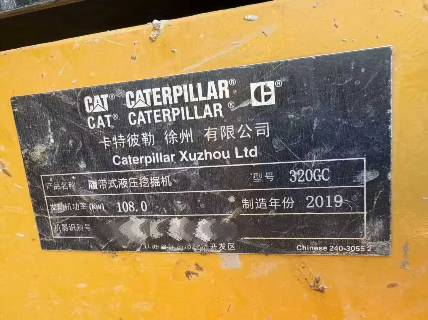Used Caterpillar 320GC Excavator 2019 Model / 3