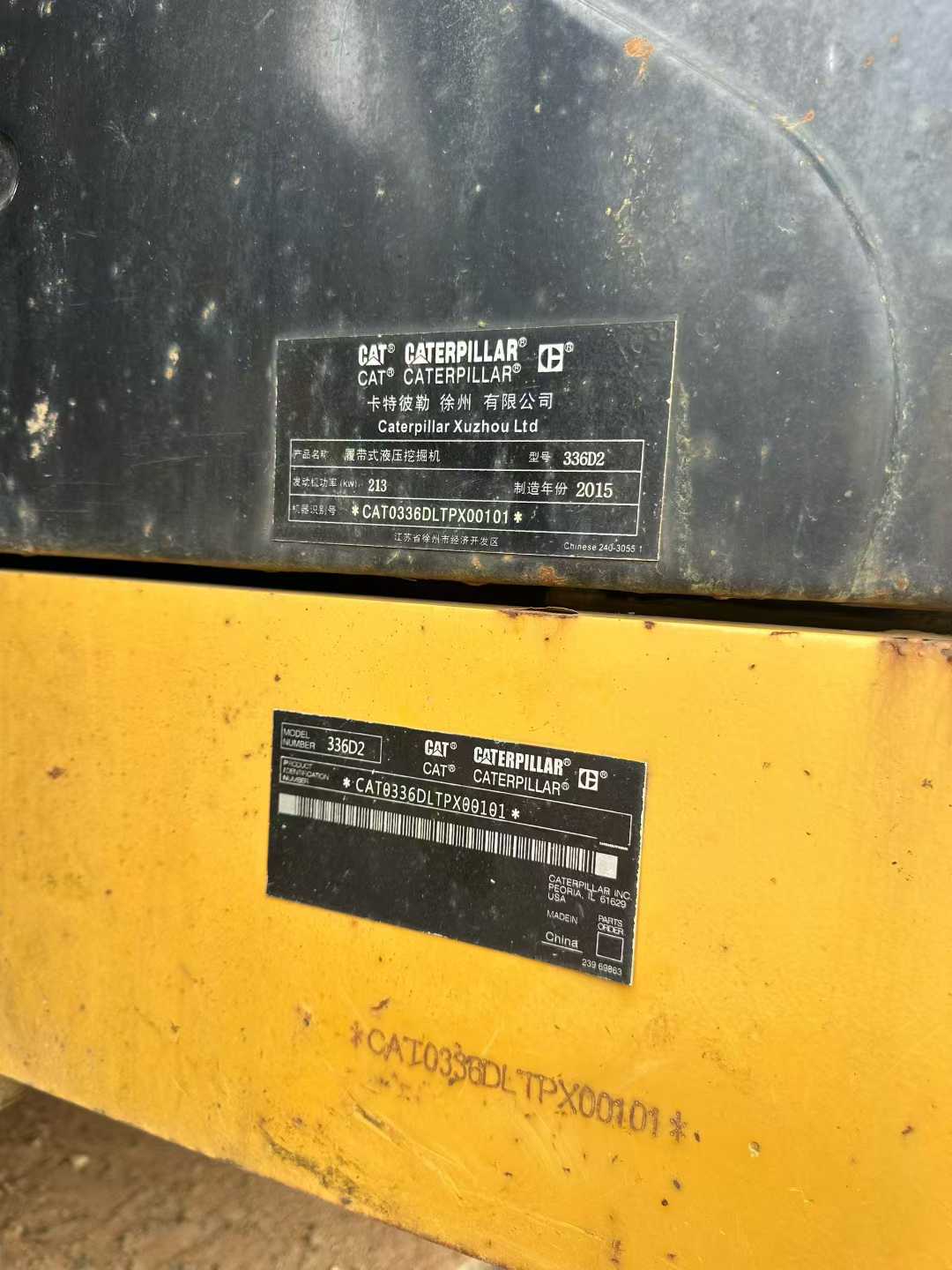 Used Caterpillar 336FLH Excavator 2015 Model / 9