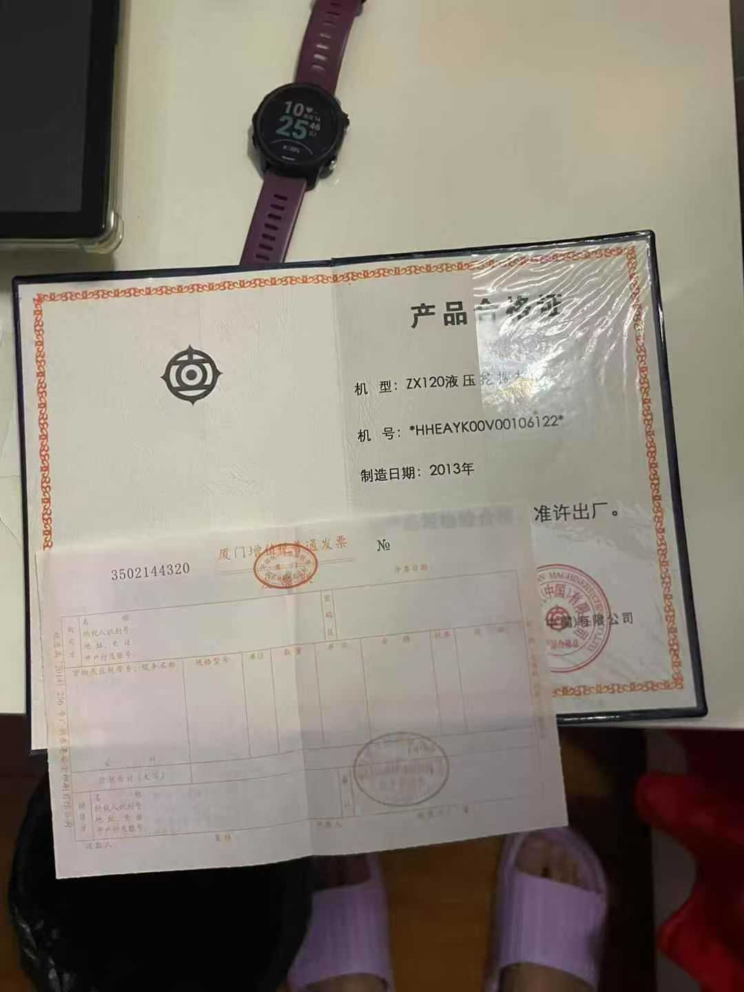 Used Hitachi ZX120 Excavator 2013 Model / 9