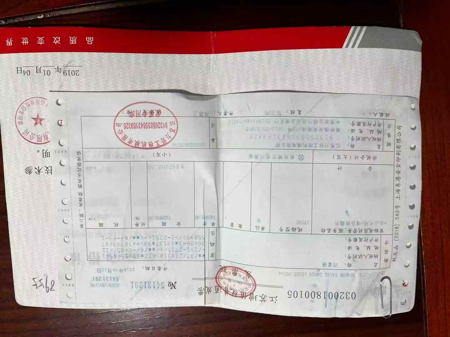 Used Sany SY55 Excavator 2019 Model / 3