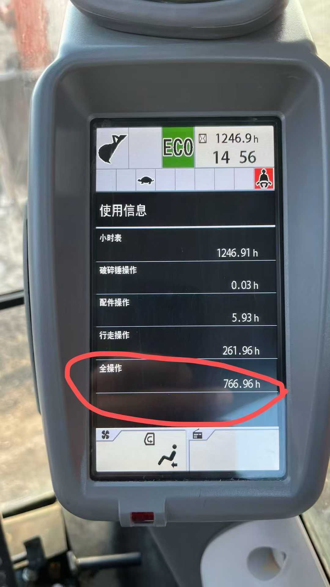 Buy Hitachi EX30 Used Excavator / 1