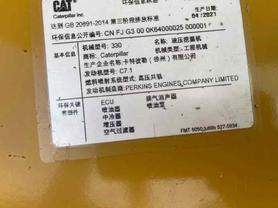 Buy Caterpillar 330L Used Excavator / 8 Used Caterpillar 330L Excavator 2021 Model / 8