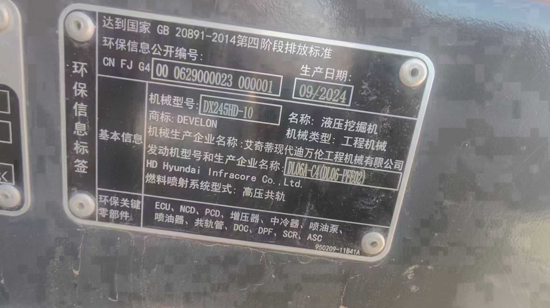 Buy Doosan E45 Used Excavator / 6 Used Doosan E45 Excavator 2024 Model / 6