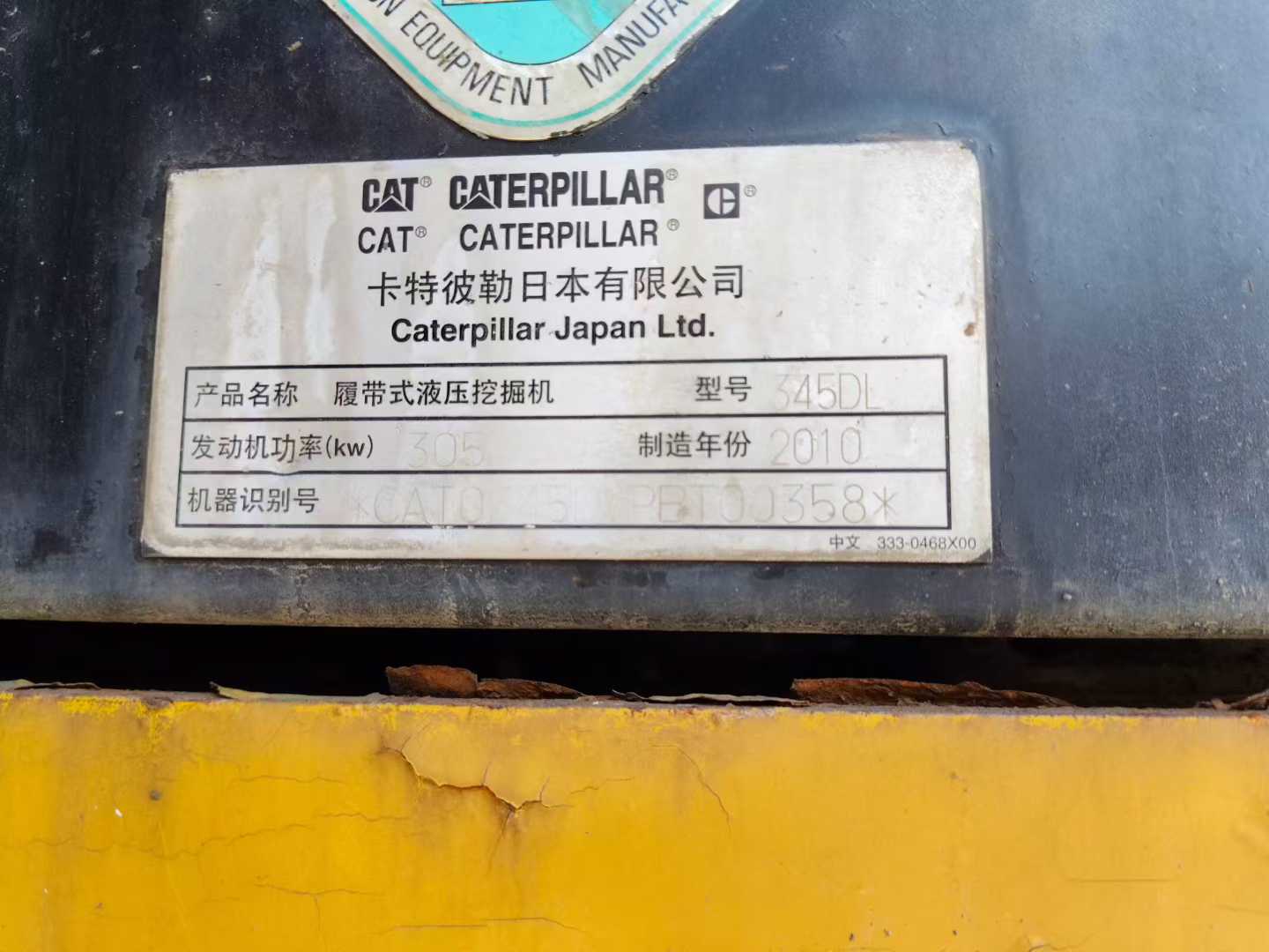 Buy Caterpillar CT45 Used Excavator / 7 Used Caterpillar CT45 Excavator 2016 Model / 7