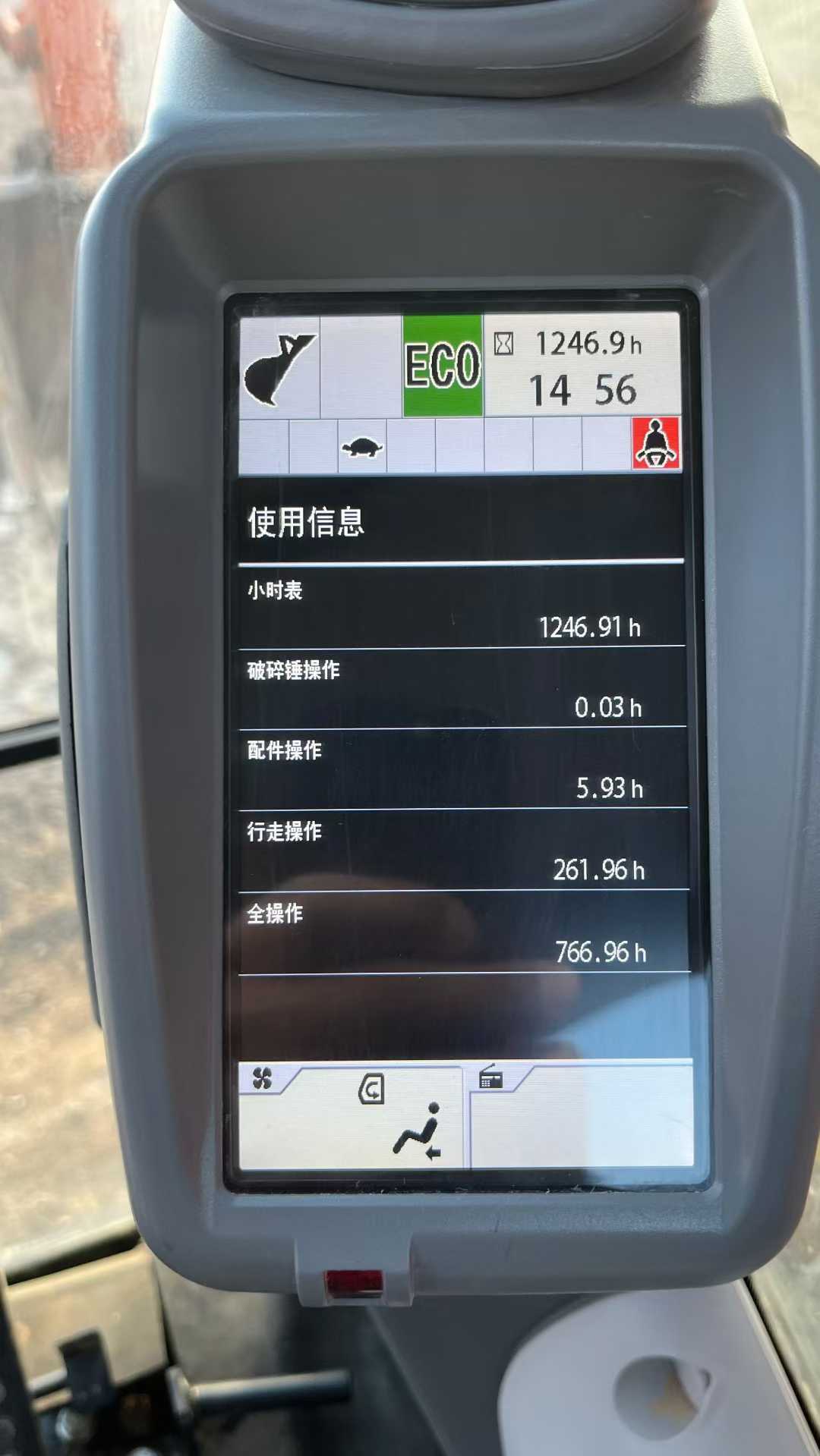 Buy Hitachi EX30 Used Excavator / 9 Used Hitachi EX30 Excavator 2023 Model / 9