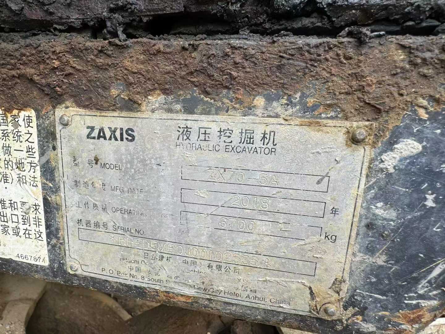 Buy Hitachi ZX70 Used Excavator / 9 Used Hitachi ZX70 Excavator 2018 Model / 9