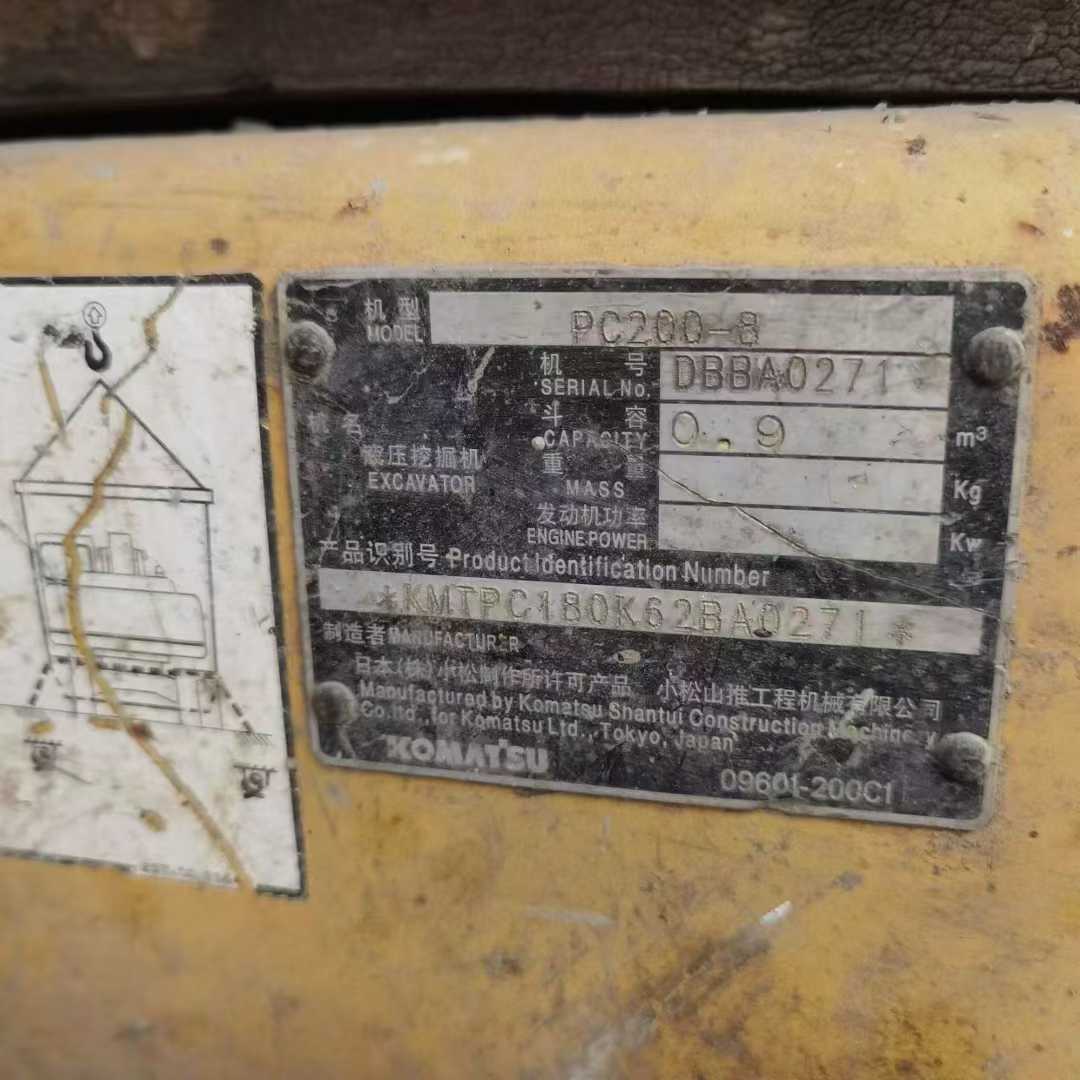 Buy Komatsu PC200-8 Used Excavator / 3 Used Komatsu PC200-8 Excavator 2016 Model / 3