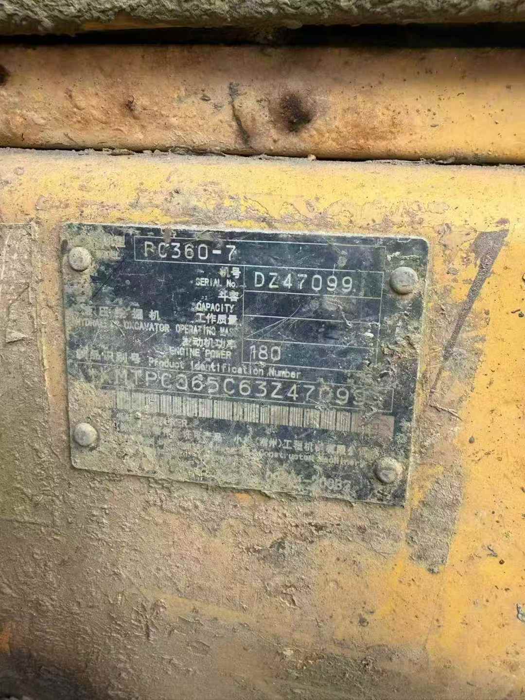 Buy Komatsu PC60-7 Used Excavator / 7 Used Komatsu PC60-7 Excavator 2016 Model / 7