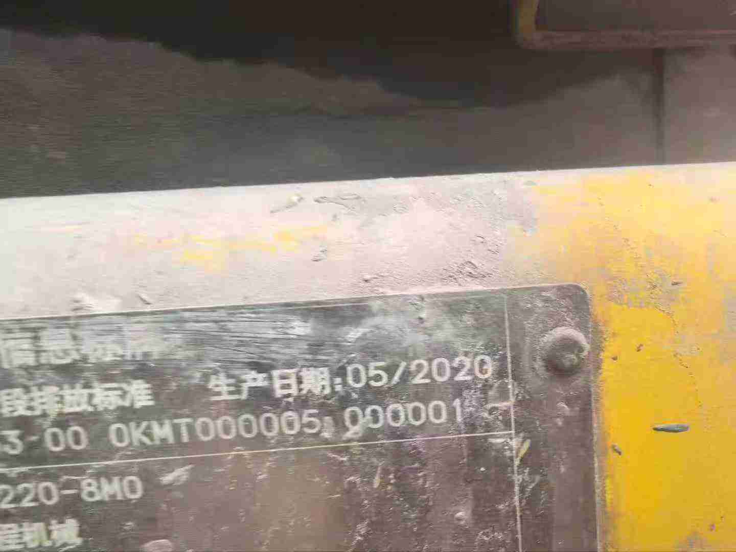 Buy Komatsu PC220 Used Excavator / 6 Used Komatsu PC220 Excavator 2020 Model / 6