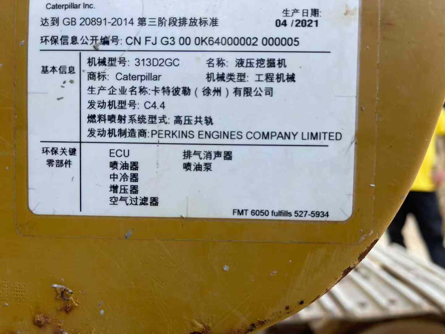 Buy Caterpillar 313D Used Excavator / 7 Used Caterpillar 313D Excavator 2021 Model / 7