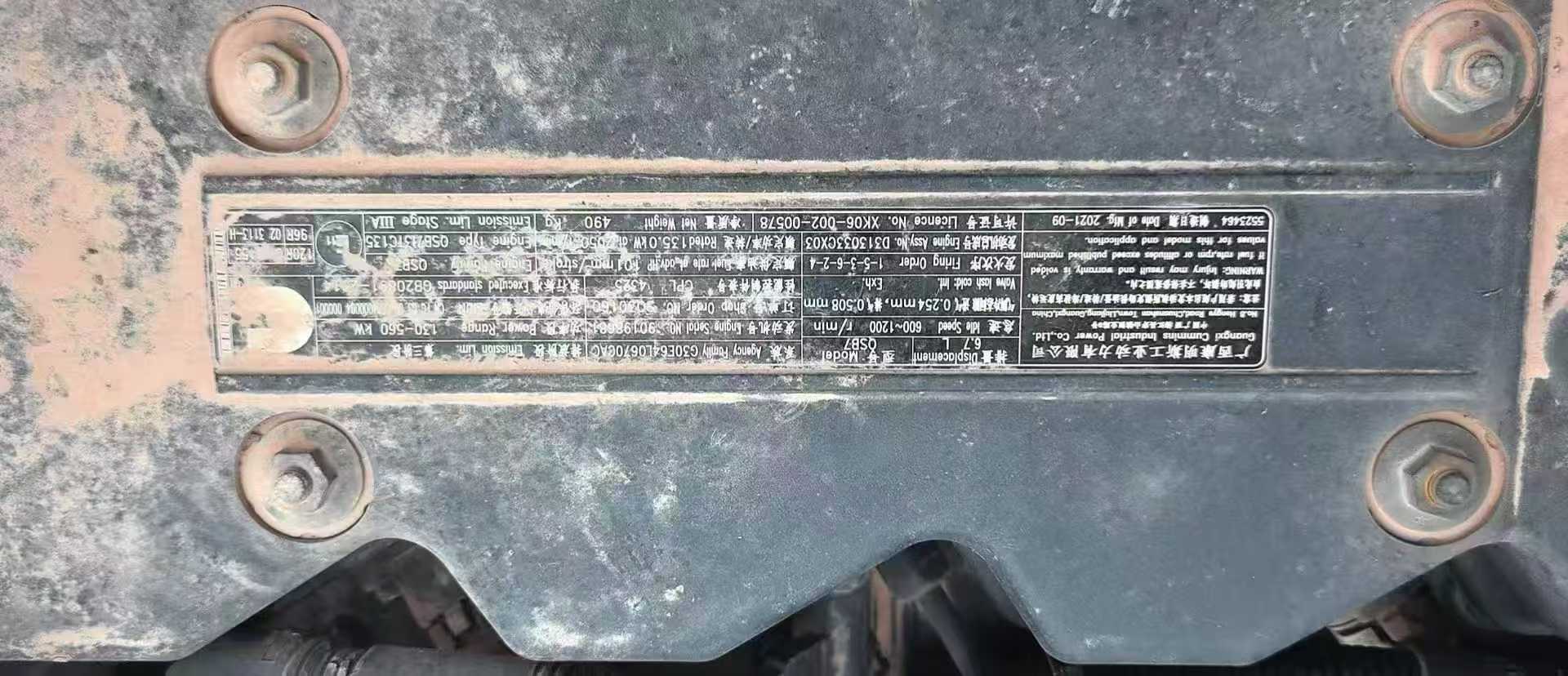 Buy XCMG LW200 Used Excavator / 4 Used XCMG LW200 Excavator 2022 Model / 4