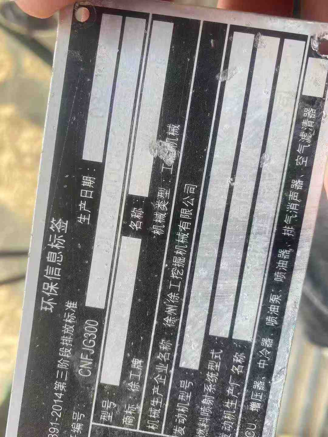 Buy XCMG LW200 Used Excavator / 4 Used XCMG LW200 Excavator 2019 Model / 4