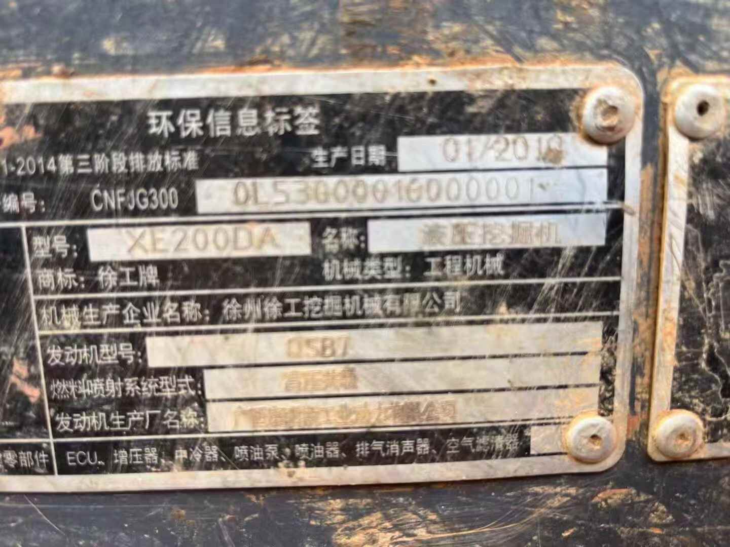 Buy XCMG LW200 Used Excavator / 4 Used XCMG LW200 Excavator 2018 Model / 4