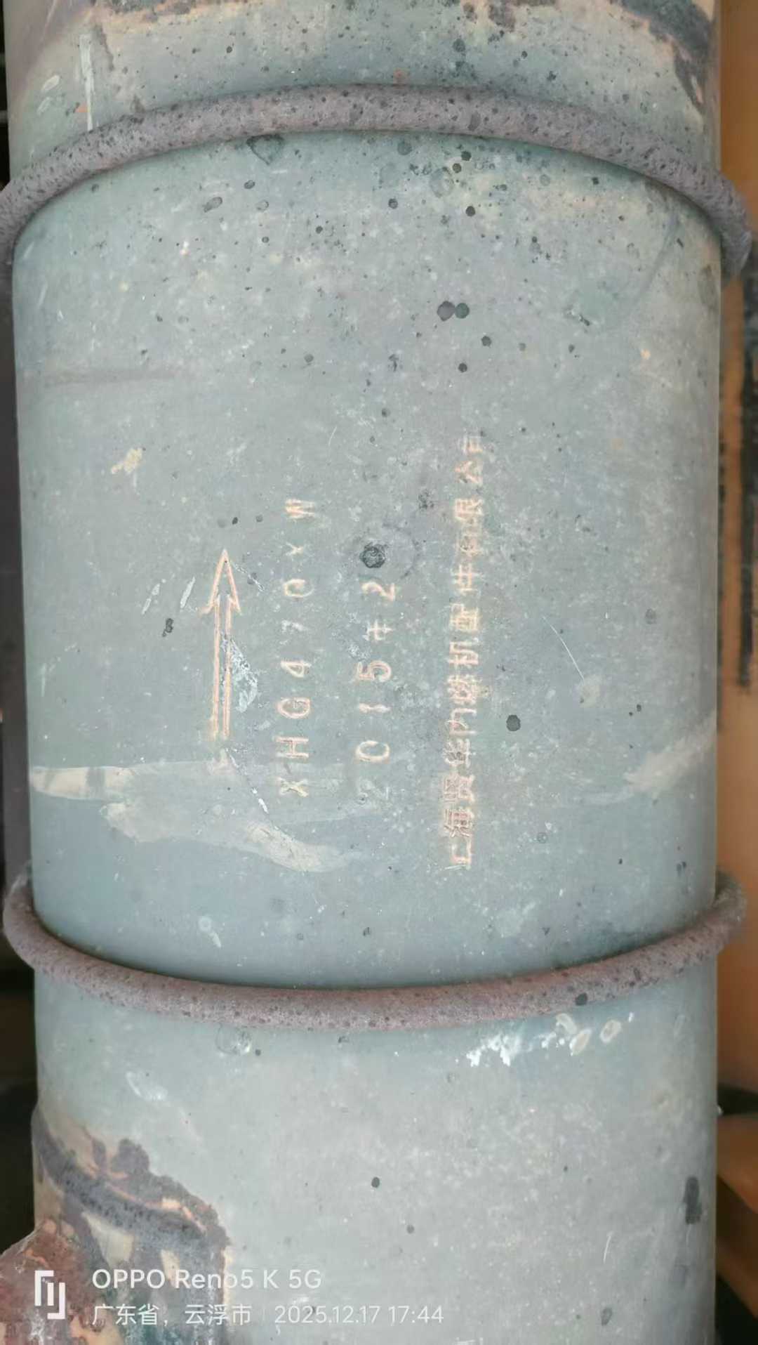 Buy Sany SY115C Used Excavator / 2 Used Sany SY115C Excavator 2015 Model / 2