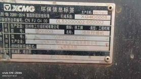 Buy XCMG XE60 Used Excavator / 5 Used XCMG XE60 Excavator 2016 Model / 5