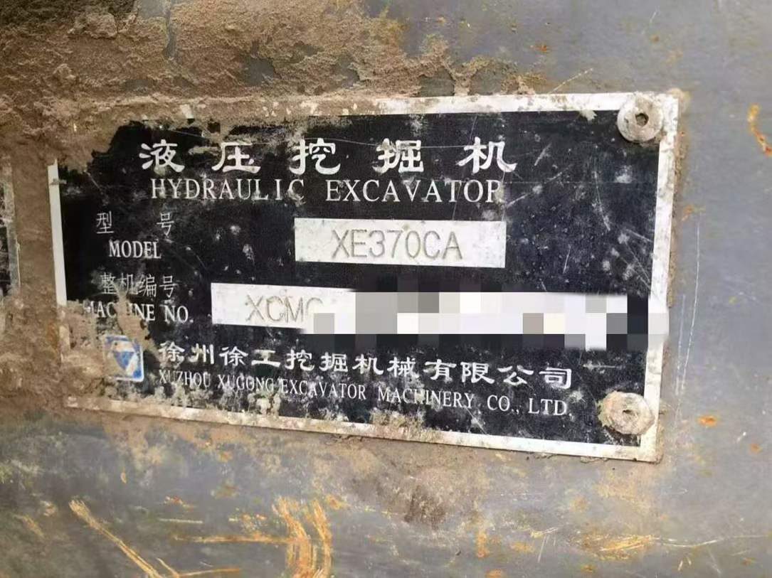 Buy XCMG XE370CA Used Excavator / 8 Used XCMG XE370CA Excavator 2016 Model / 8