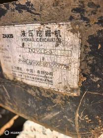 Buy Hitachi ZW250 Used Excavator / 3 Used Hitachi ZW250 Excavator 2016 Model / 3