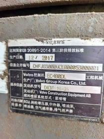 Buy Volvo EC80D Used Excavator / 6 Used Volvo EC80D Excavator 2017 Model / 6
