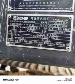 Buy XCMG XE135GA Used Excavator / 4 Used XCMG XE135GA Excavator 2024 Model / 4