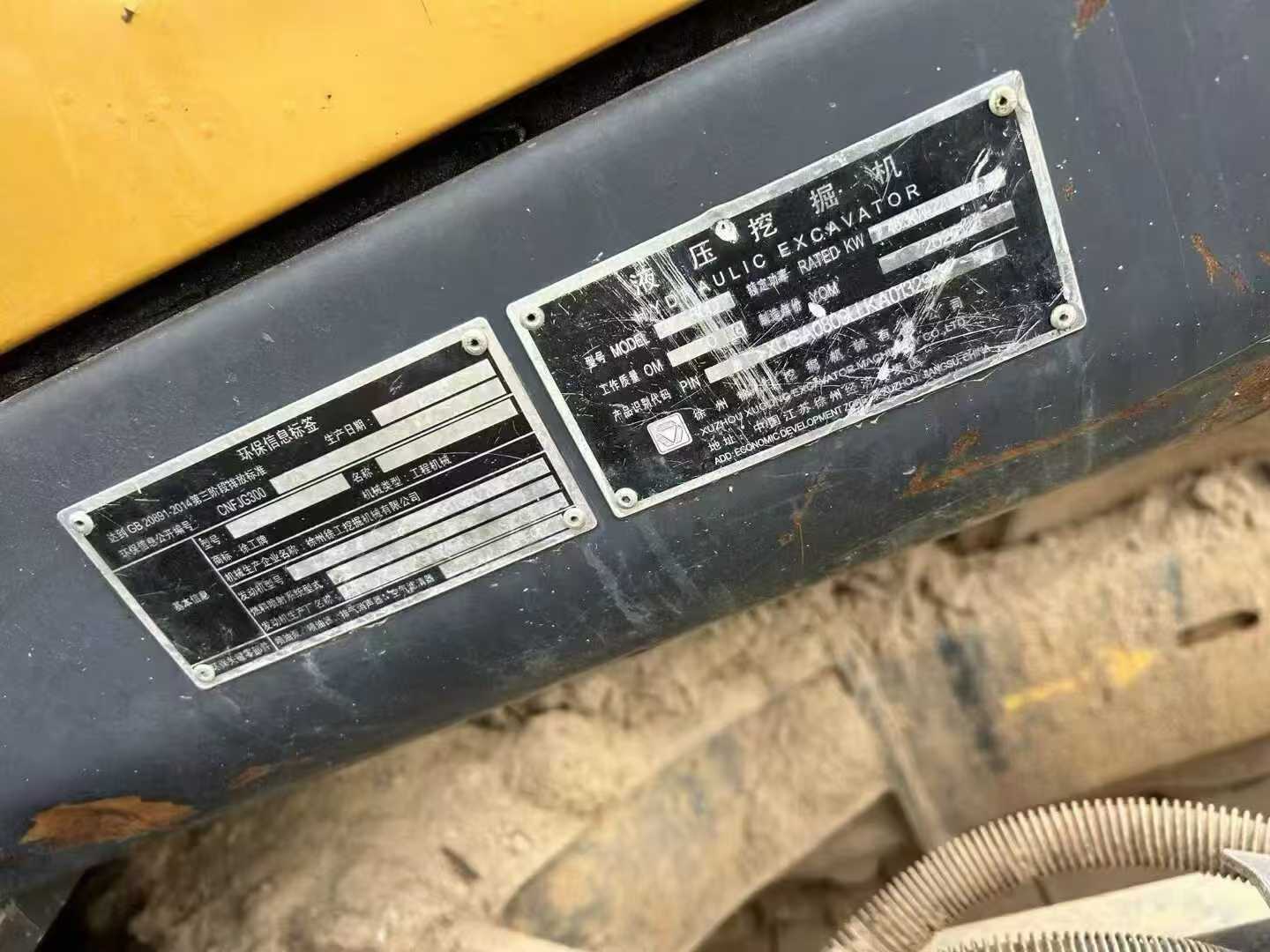 Buy XCMG XE80 Used Excavator / 4 Used XCMG XE80 Excavator Model / 4