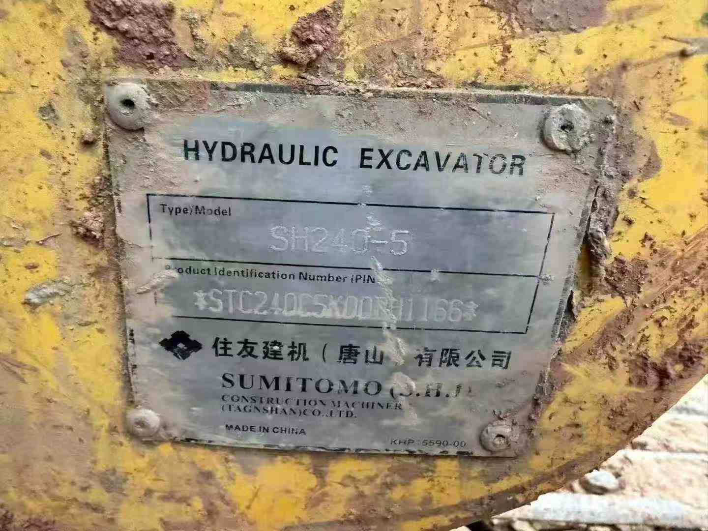 Buy Sumitomo SH240-5 Used Excavator / 4 Used Sumitomo SH240-5 Excavator 2016 Model / 4