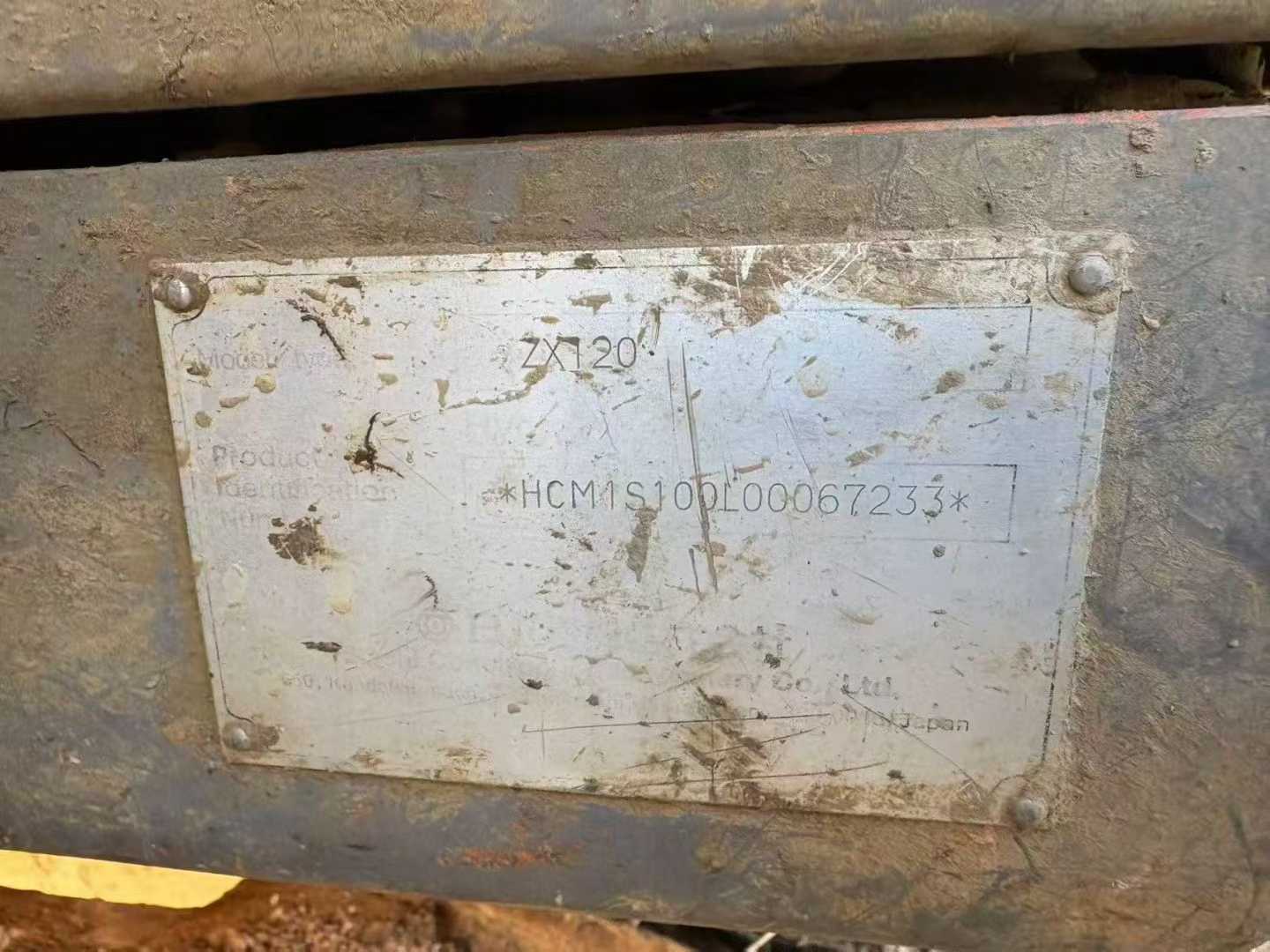 Buy Hitachi ZX120 Used Excavator / 2 Used Hitachi ZX120 Excavator 2016 Model / 2