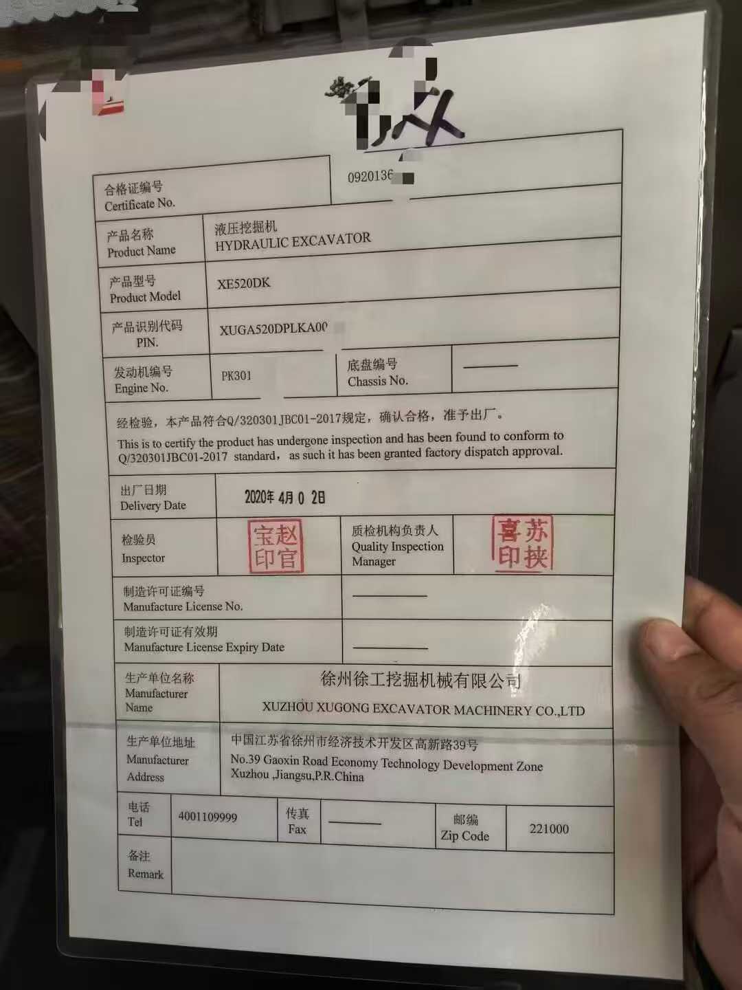 Buy XCMG LW520G Used Excavator / 6 Used XCMG LW520G Excavator 2020 Model / 6