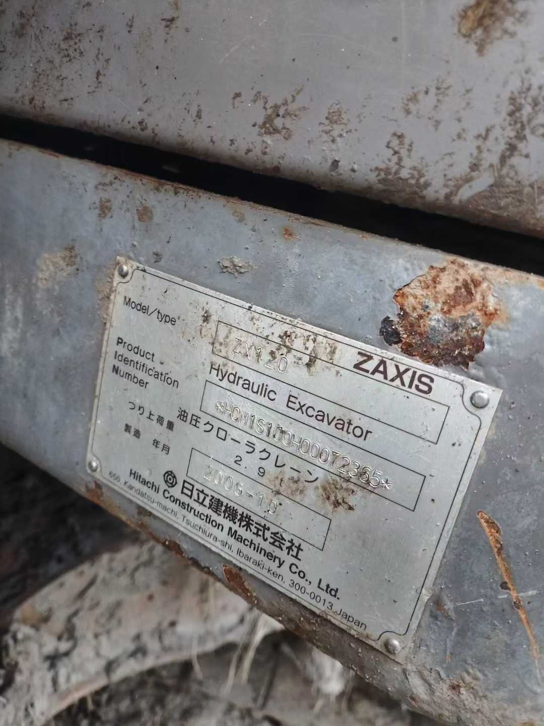 Buy Hitachi ZX120 Used Excavator / 3 Used Hitachi ZX120 Excavator 2016 Model / 3