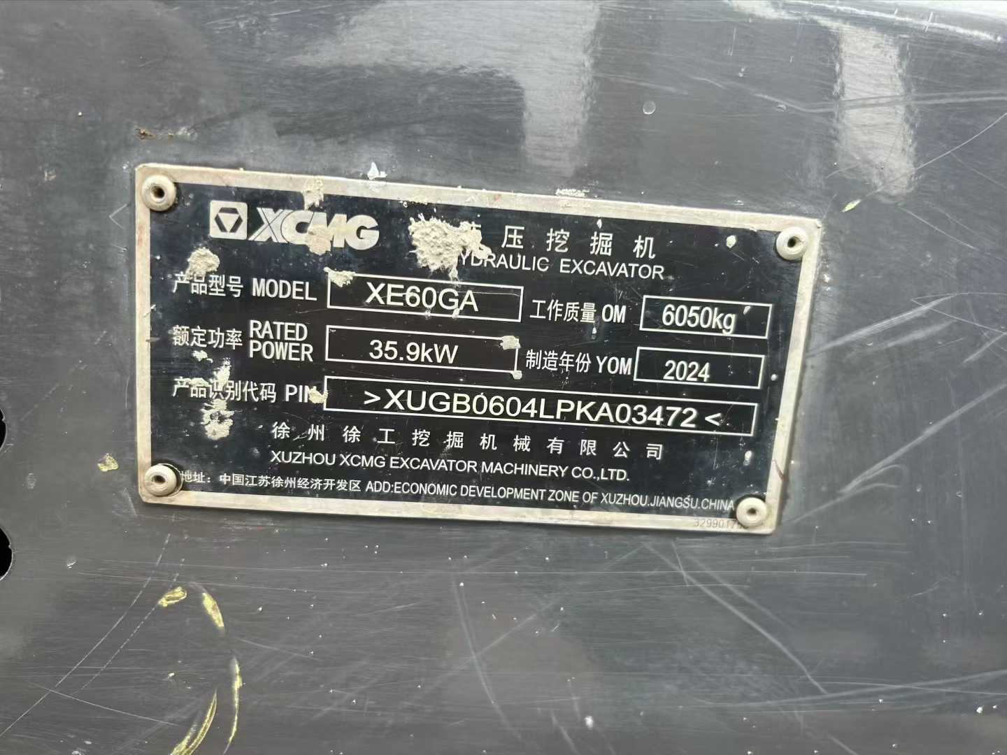 Buy XCMG LWC160 Used Excavator / 5 Used XCMG LWC160 Excavator 2024 Model / 5