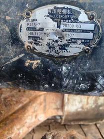 Buy Hyundai R215-7 Used Excavator / 6 Used Hyundai R215-7 Excavator 2016 Model / 6