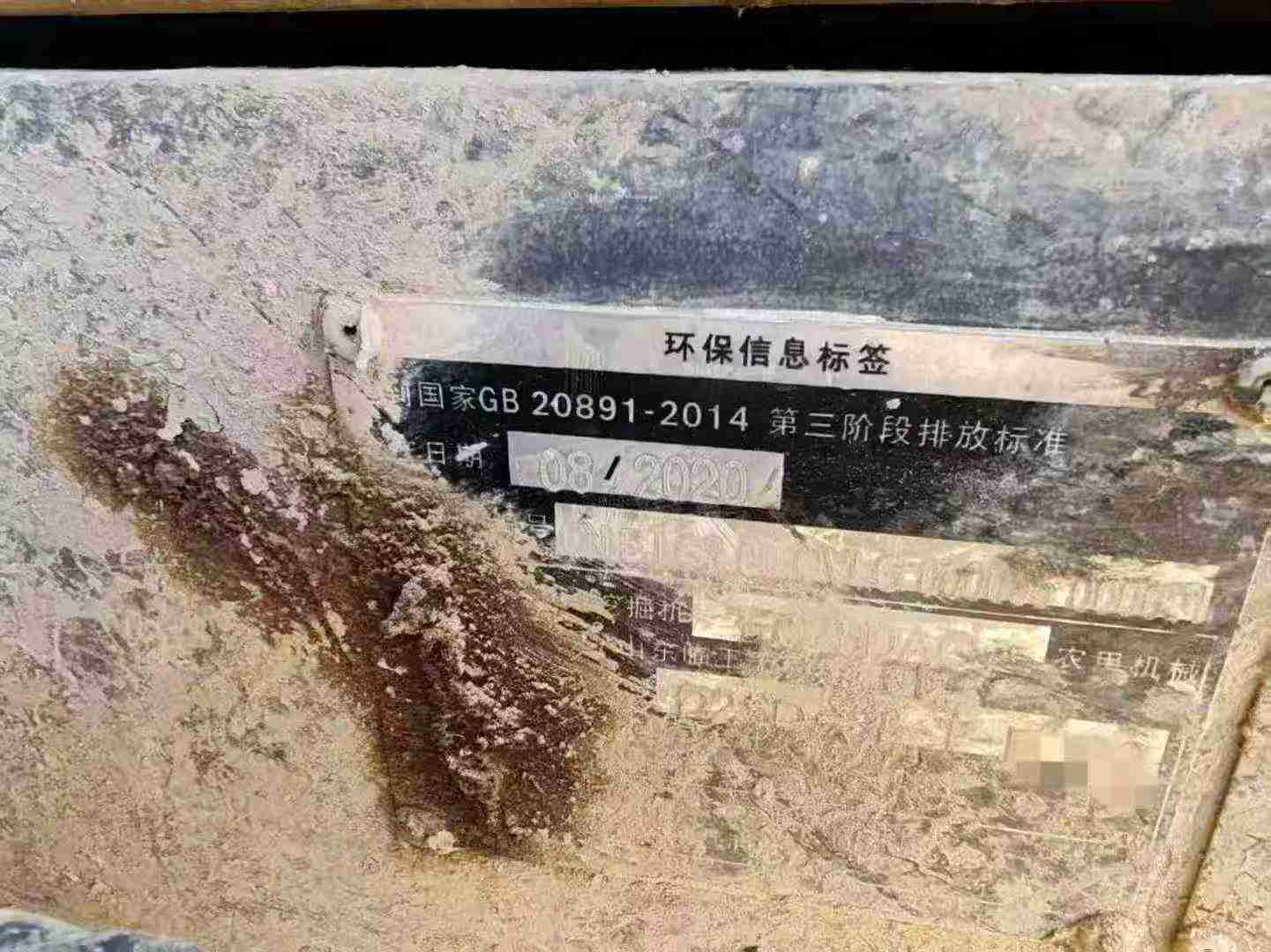 Used Volvo EC75DAG Excavator 2020 Model / 7