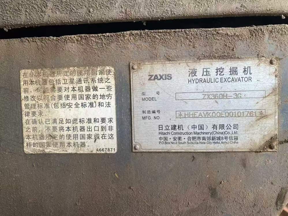 Buy Hitachi ZX60 Used Excavator / 8 Used Hitachi ZX60 Excavator 2016 Model / 8