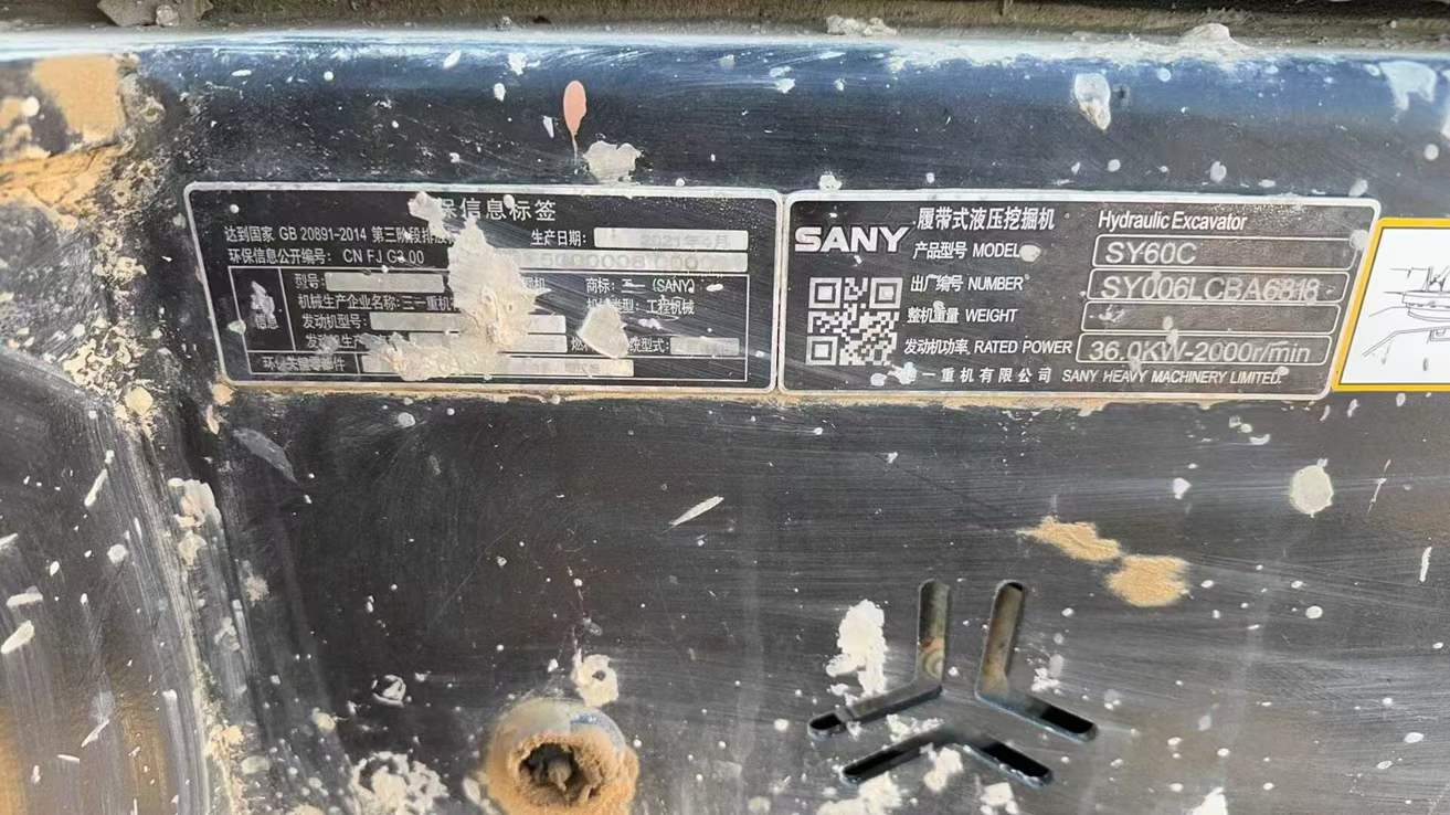 Used Sany SY60 Excavator 2021 Model / 8