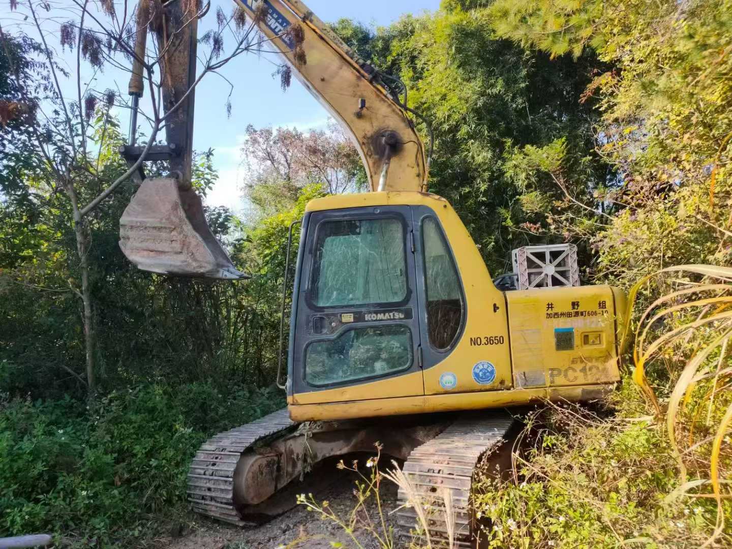 Buy Komatsu PC120-6E Used Excavator / 1