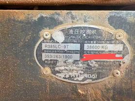 Buy Hyundai R385LVS Used Excavator / 7 Used Hyundai R385LVS Excavator 2013 Model / 7