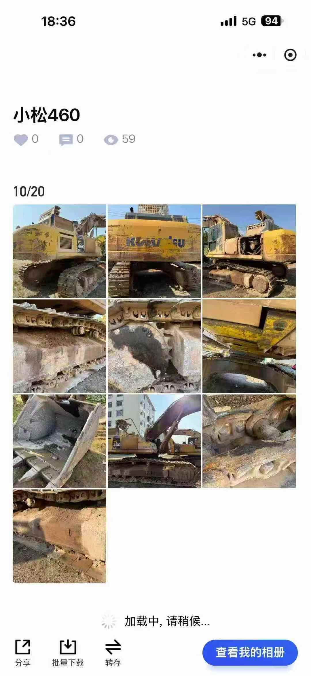 Used Komatsu PC60-8 Excavator 2019 Model / 3