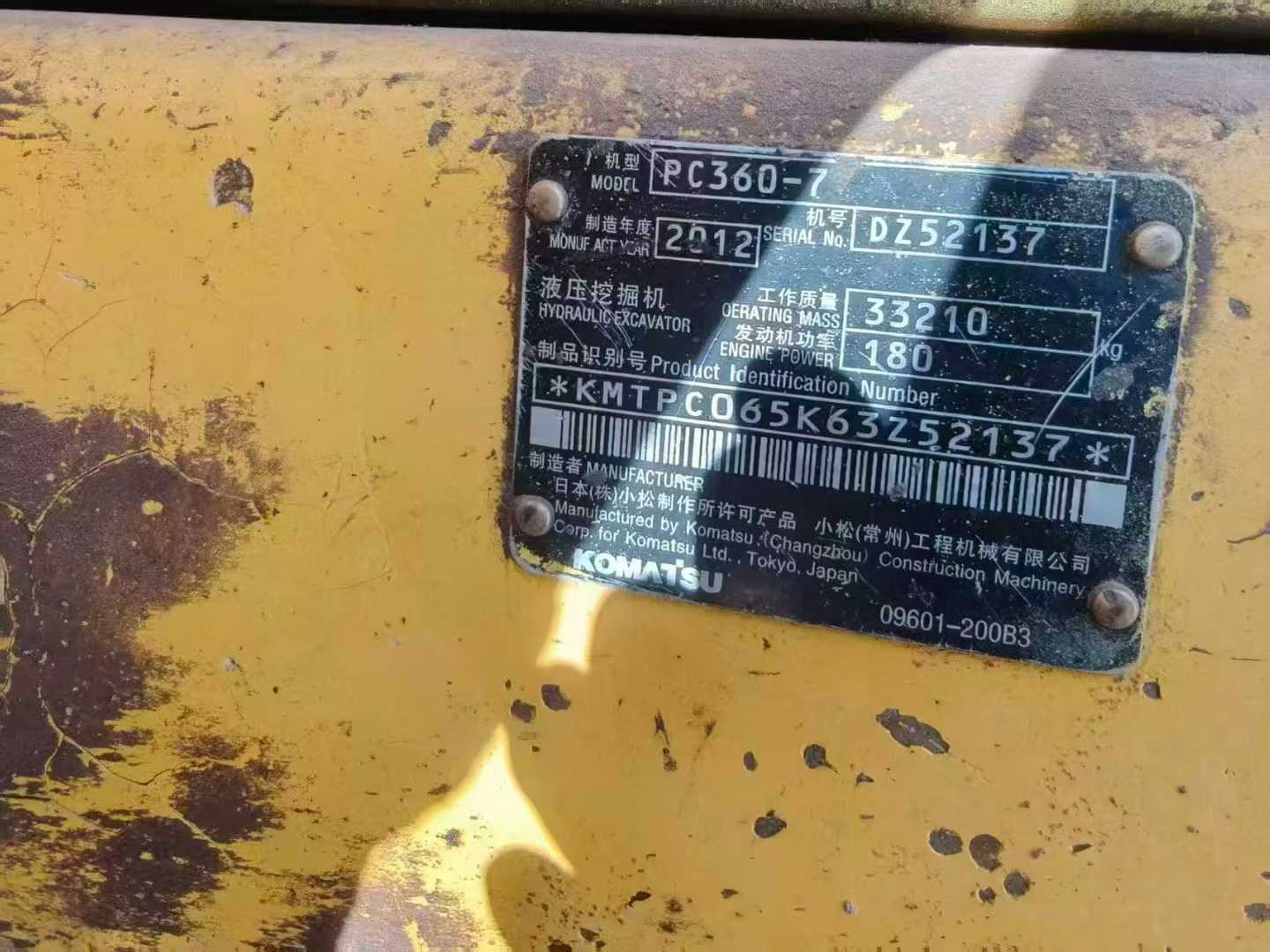 Used Komatsu PC60 Excavator 2012 Model / 4